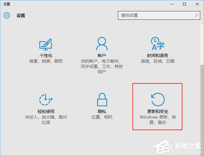 怎么升级Windows10最新版1709？Win10更新到1709的两种操作方法
