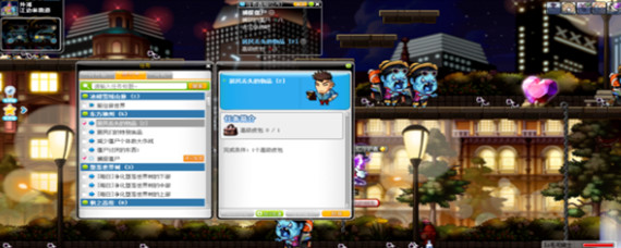 冒险岛高级皮包哪里爆