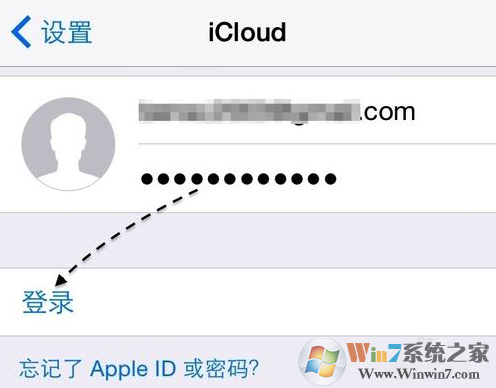 苹果手机定位追踪别人位置的方法 