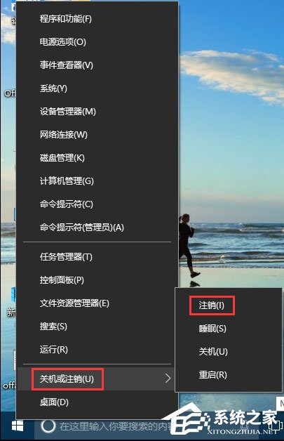 Win10怎么开启Administrator超级管理员帐户？