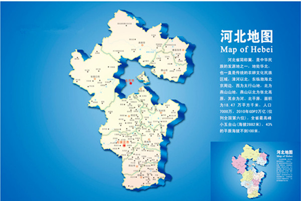 河北省有多少个城市 