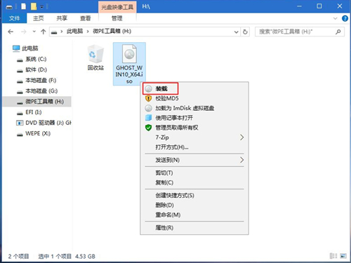 小米笔记本怎么重装系统？