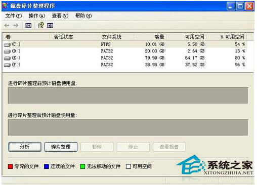 电脑网速慢是什么原因？电脑网速慢解决方法