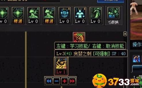 DNF救世主技能怎么加点