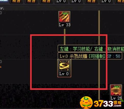 DNF救世主技能怎么加点