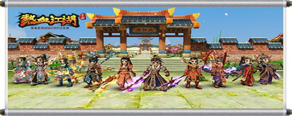 热血江湖门派怎么升级(门派升级攻略)