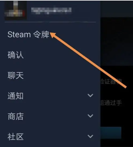 csgo解除交易暂挂方法