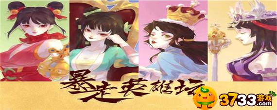暴走英雄坛神行百变怎么获得(神行百变获得方法)