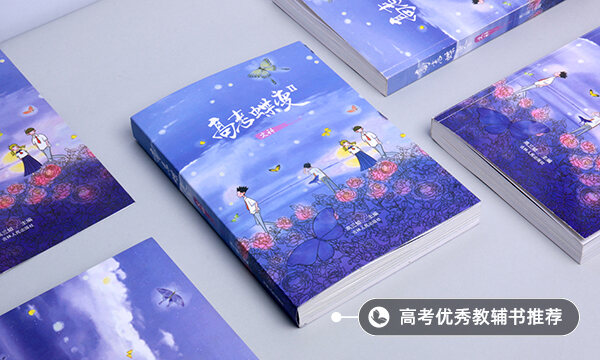 高考多少分能上济宁医学院(2020录取分数线是多少)