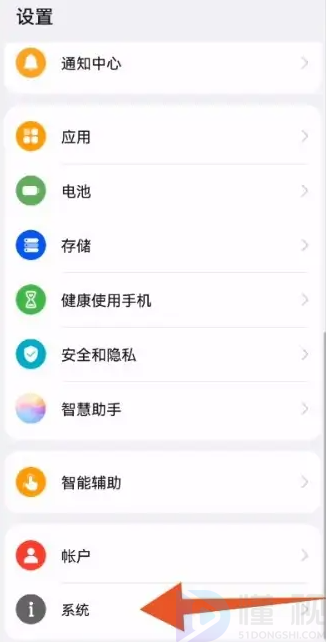 怎么恢复出厂设置