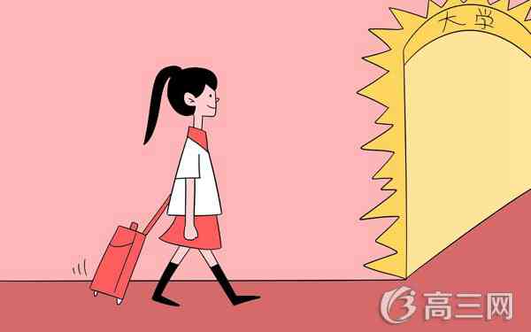 2022江苏一本大学排名【最新排行榜】