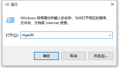 怎么永久关闭Win10小娜