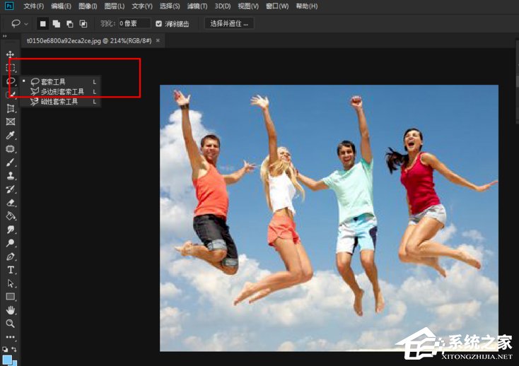 Photoshop怎么去除图片中多余人物？Photoshop去除图片中多余人物的方法