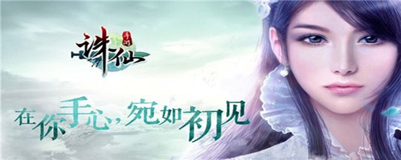 诛仙云梦技能怎么加点