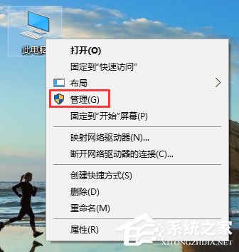 Win10怎么开启Administrator超级管理员帐户？