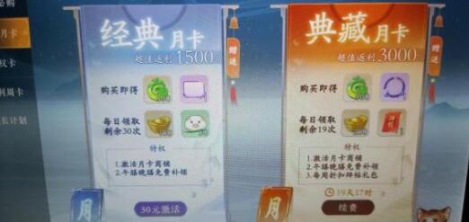 凌云诺药膳食谱配方大全