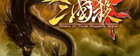 三国杀火杀扣几滴血(三国杀火杀几血)