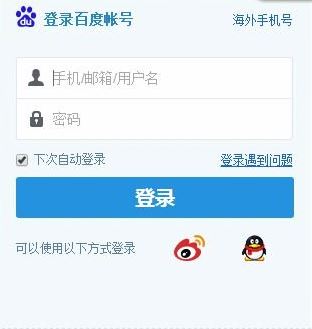 百度网盘视频在线播放放不出该怎么办？（已解决）