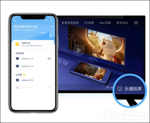 大麦影视怎么进行投屏？大麦影视的投屏方法