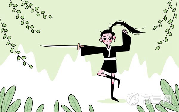 人教版高一历史必修一知识点总结