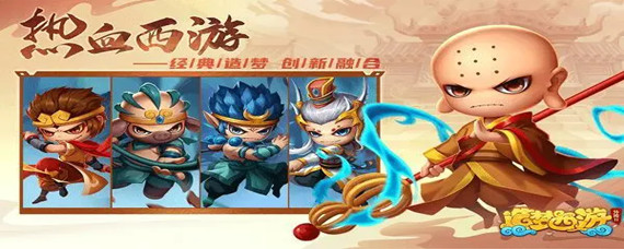 造梦西游3龙王令有什么用(龙王令作用介绍)