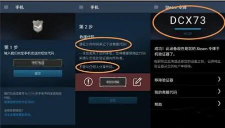 csgo解除交易暂挂方法
