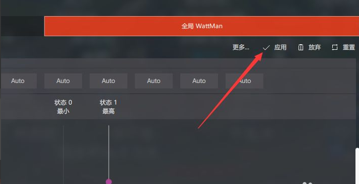 AMD显卡怎么提高帧数？