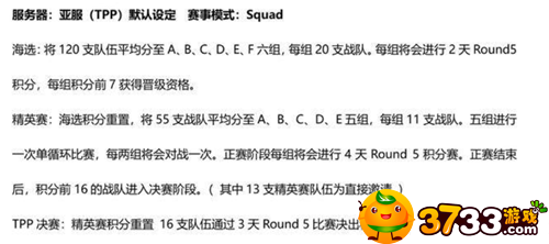 斗鱼绝地求生黄金大奖赛规则是什么(黄金大奖赛规则介绍_绝地求生)