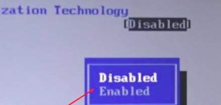 联想笔记本怎么开启vt模式