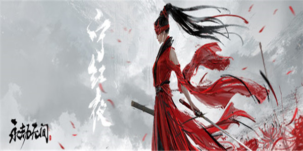 永劫无间无尽枪火怎么玩(无尽枪火玩法介绍)