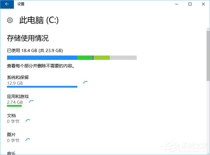 Win10怎么正确删除packages文件夹？