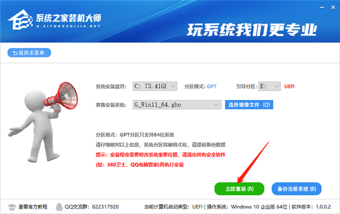 酷987下载的系统干净吗