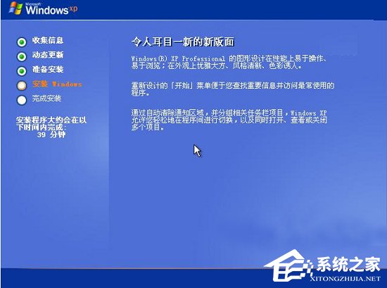 XP系统怎么升级Win10？