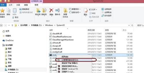 Win10怎么删除休眠文件？