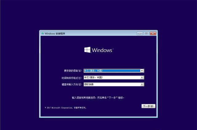 已经有正版Win10怎么重装系统