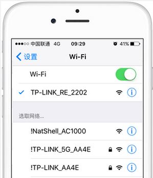 wifi放大器怎么用？wifi信号增强器使用方法