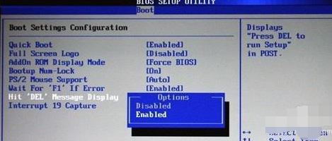 Win7旗舰版怎么恢复出厂设置