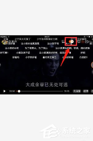 芒果tv弹幕怎么开启？芒果tv弹幕开启方法