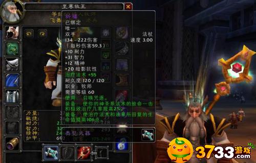 猎人史诗任务bug怎么卡(任务bug打法)