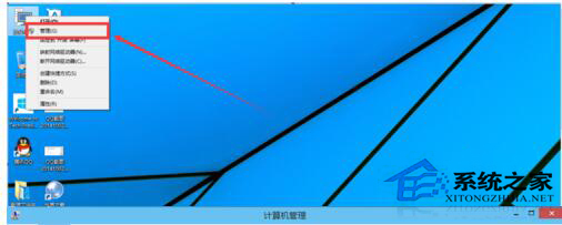 Win10磁盘怎么分区？Win10硬盘分区的步骤