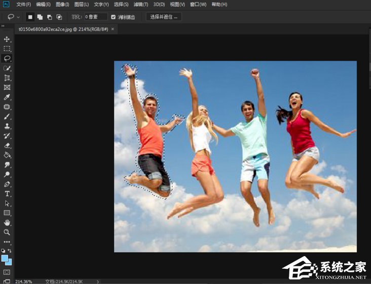 Photoshop怎么去除图片中多余人物？Photoshop去除图片中多余人物的方法