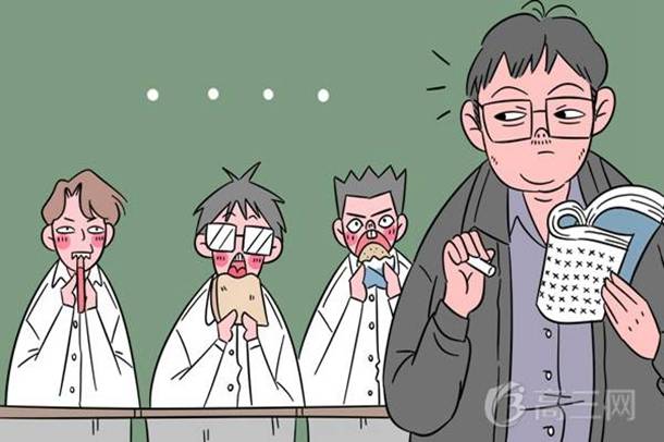 世界三大顶级医学院(全球最好的医学院排名)
