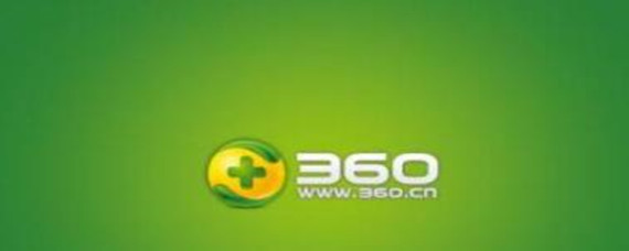 360安全卫士如何查看电脑配置(查看电脑配置方法)