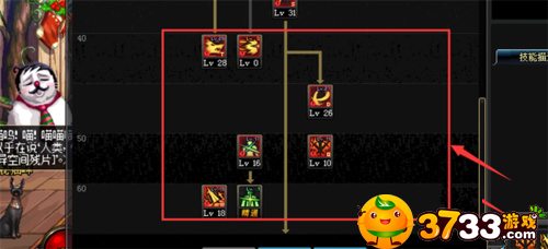 dnf2020剑魂怎么加点