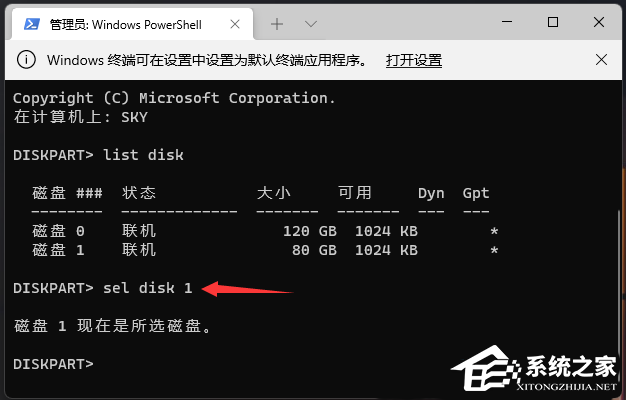 Win11格式化c盘怎么操作？