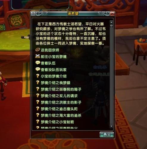 鹿鼎记
