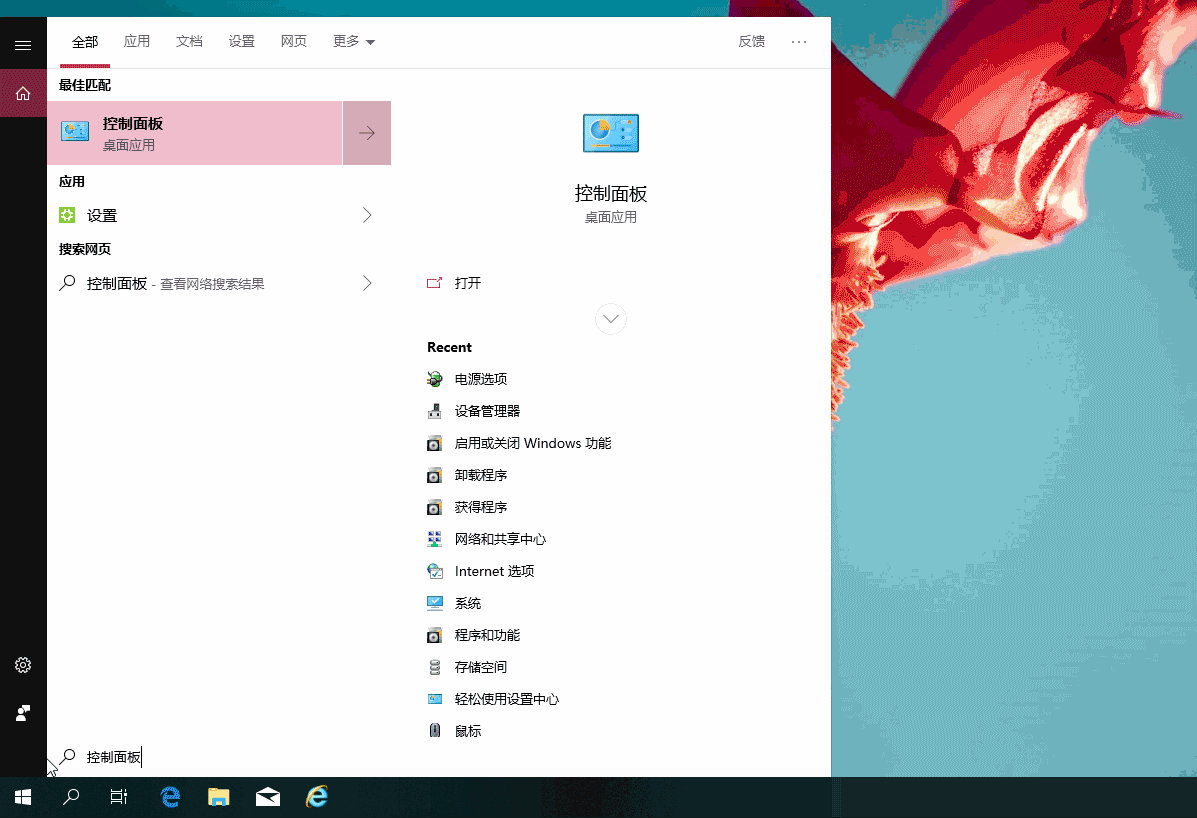 Win10怎么使用自带的虚拟机？