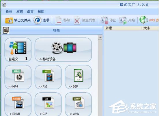 腾讯视频没声音怎么办？怎么解决？
