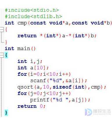 c语言sort函数是什么意思