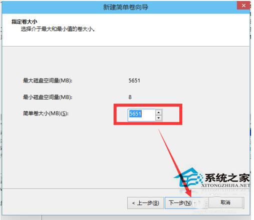Win10磁盘怎么分区？Win10硬盘分区的步骤